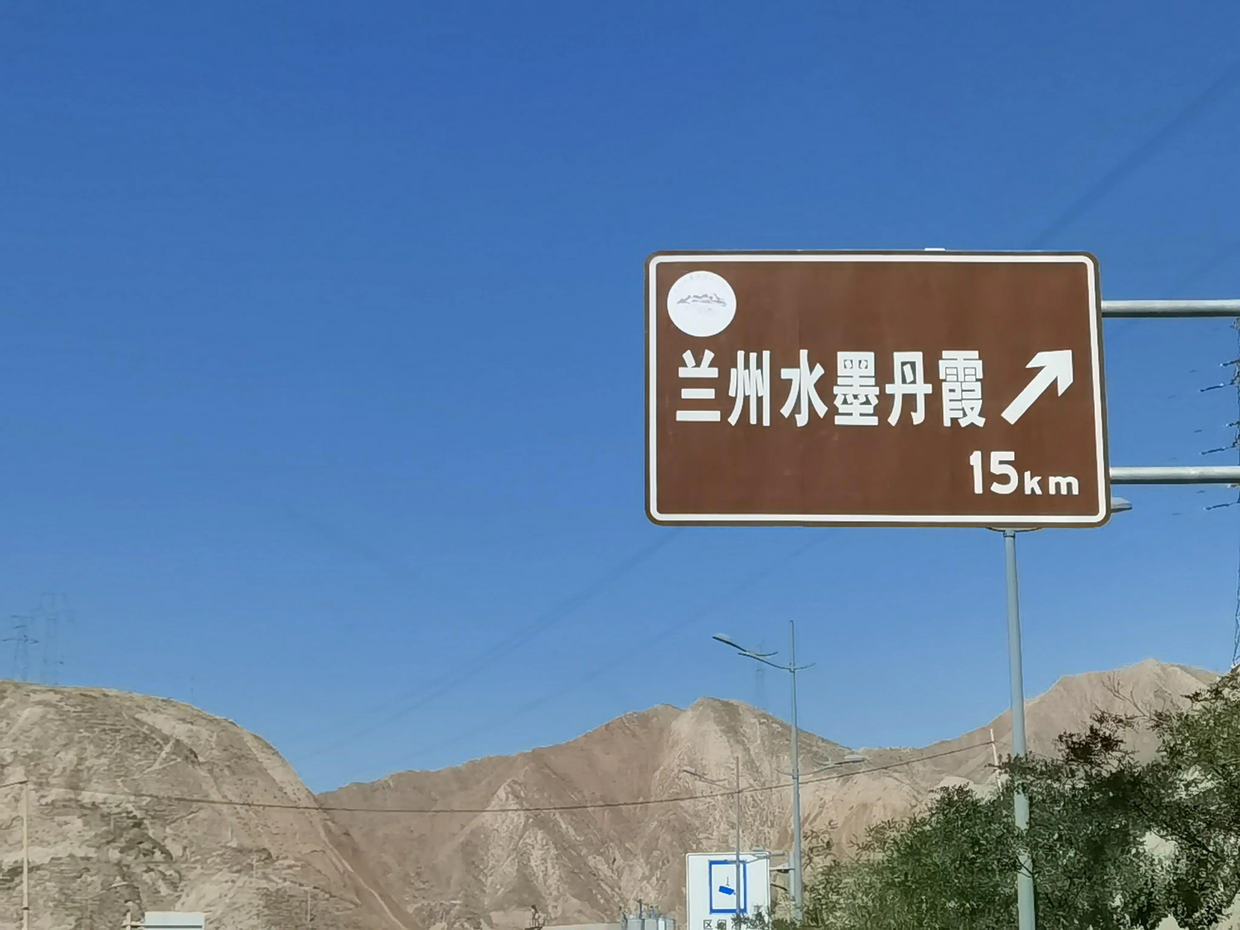 兰州至重庆自驾游沿途的住宿,兰州到青海湖住宿