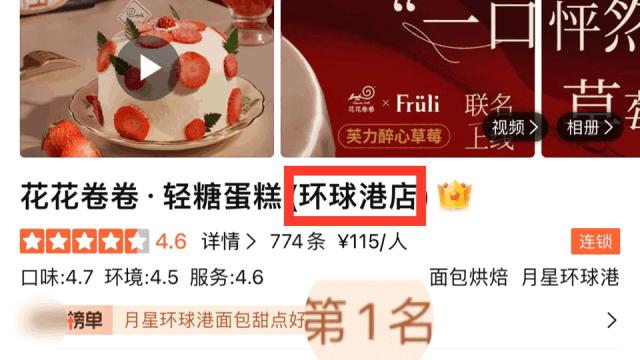 上海经常排队的奶茶店,上海奶茶排队最厉害的店铺