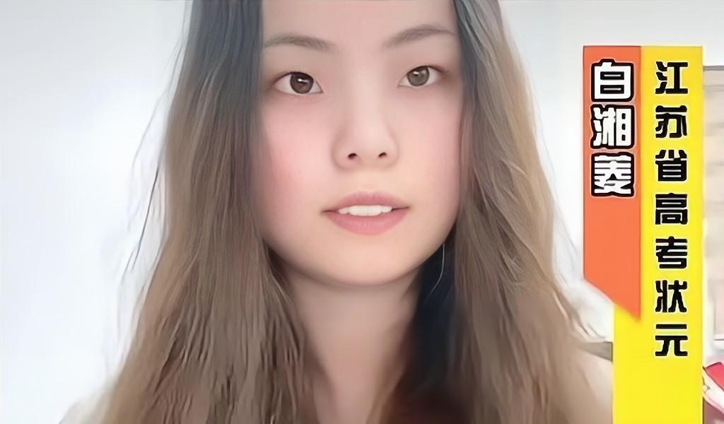 江苏高考状元最终选择港大,高考状元江苏港大