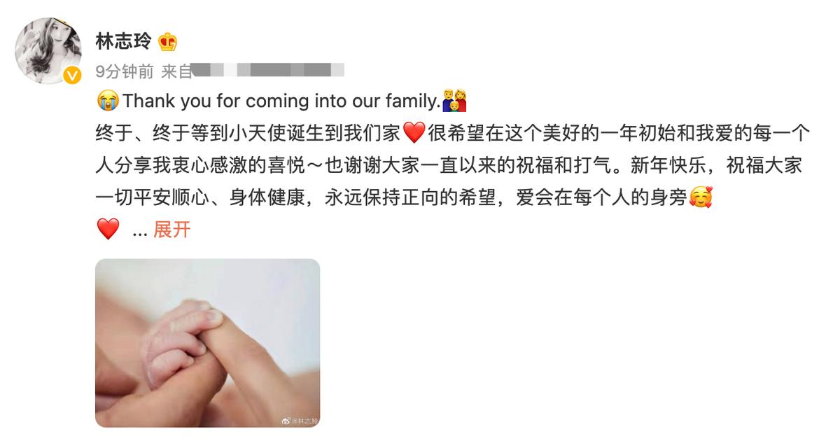 46岁林志玲首自曝婚后甜蜜日常,47岁林志玲当妈后首晒居家自拍