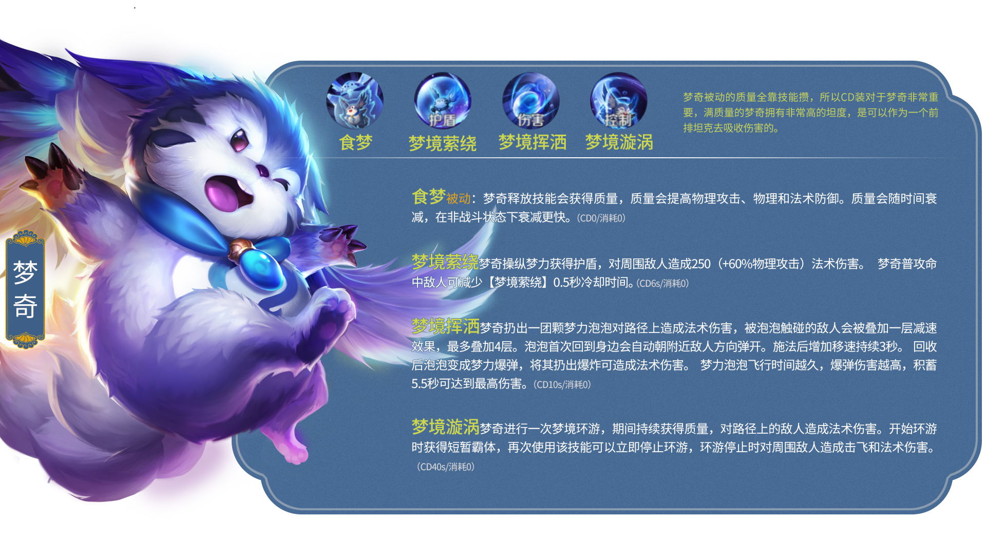 王者荣耀全部英雄图鉴,王者荣耀英雄排行榜大全最新