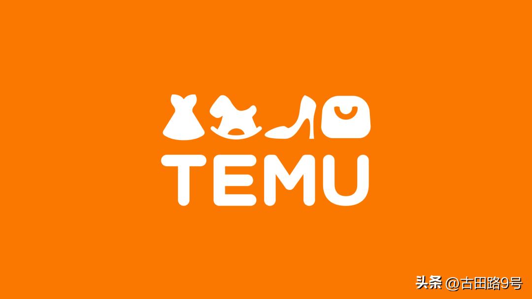 苹果发布会“刘海屏”变“药丸屏”？美版拼多多已悄悄上线