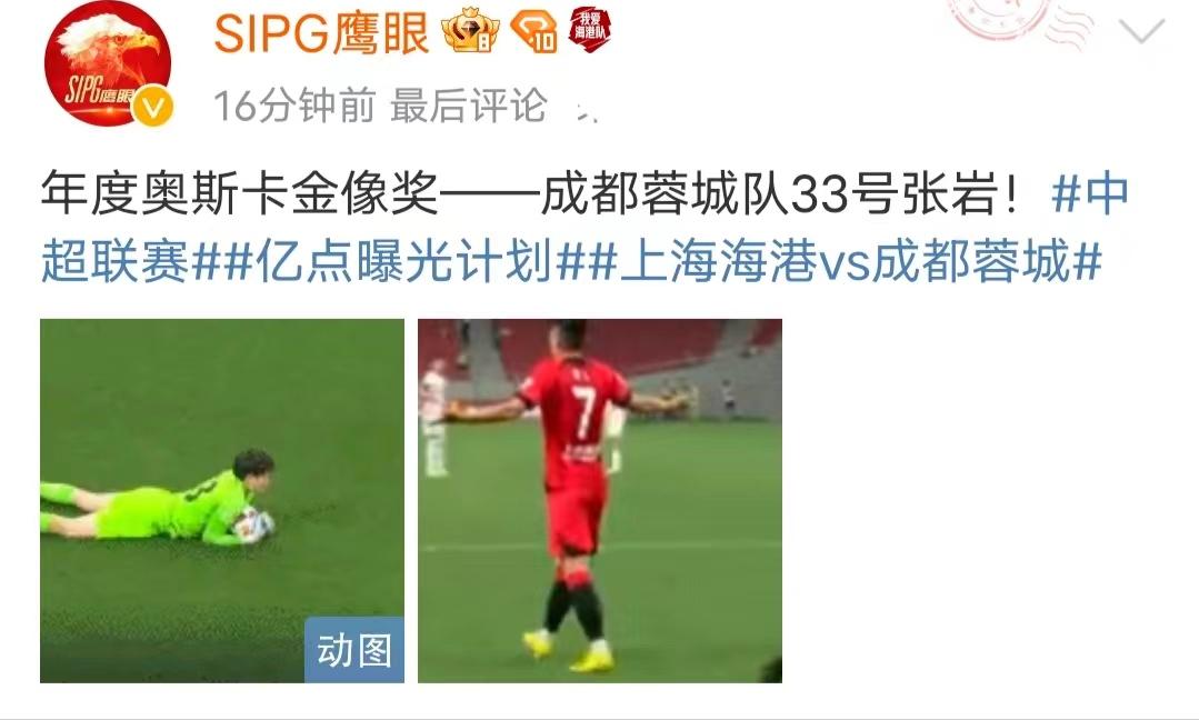 武磊赛后谈摸头杀质问张岩,武磊高光时刻中超