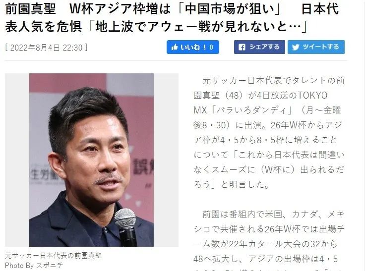 逗妹吐槽：恒大：我是亿万负翁我摊牌了