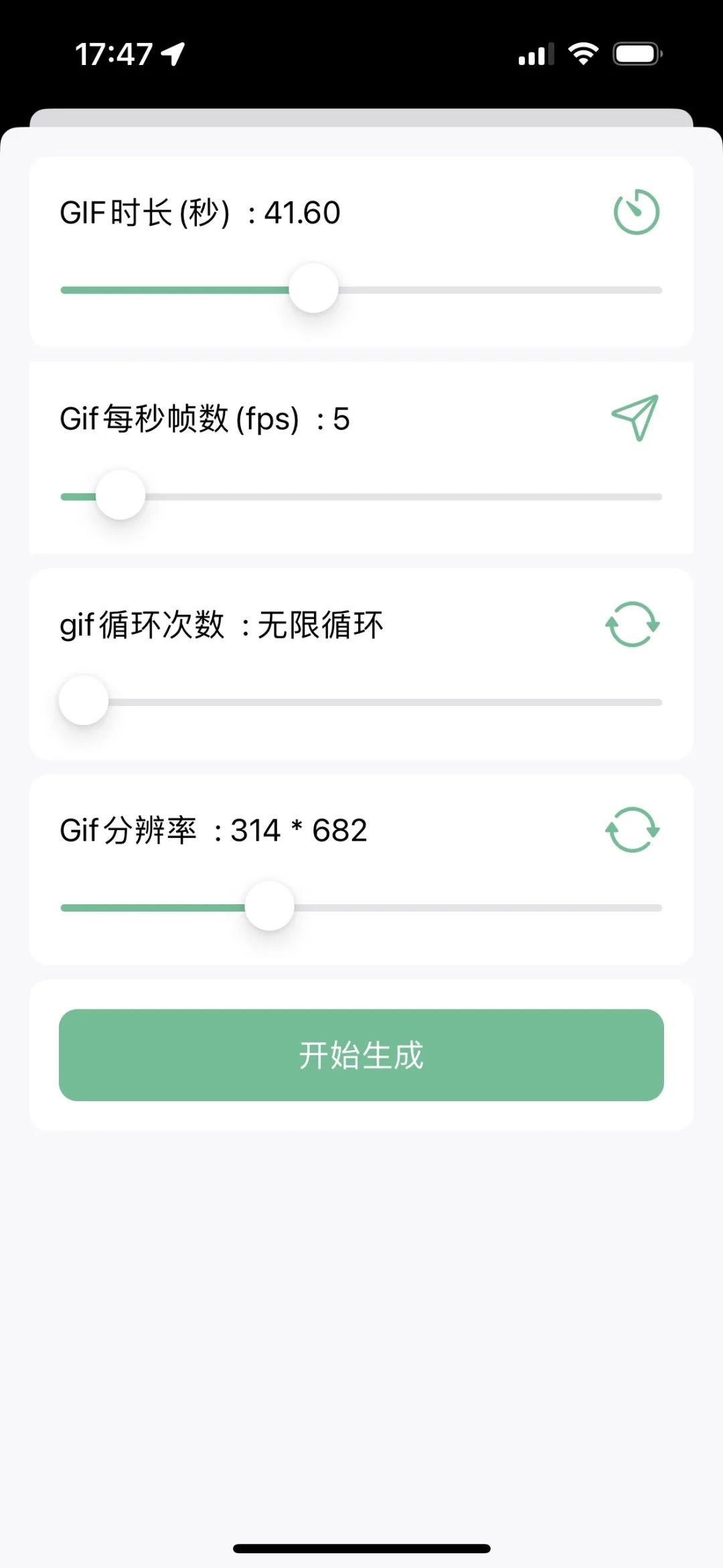 免费的进销存手机app哪个好用,6款全部免费的app