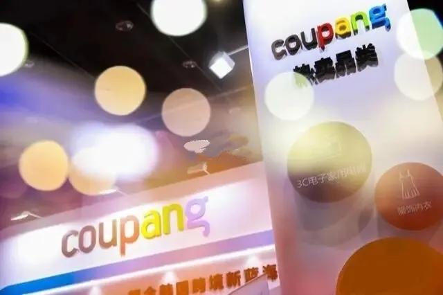 coupang国内卖家火箭配送,coupang平台用的是什么物流