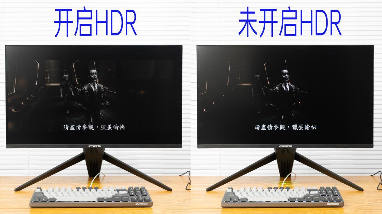 蚂蚁电竞4k144hz显示器评测,蚂蚁电竞m27qk对比爱攻240显示器