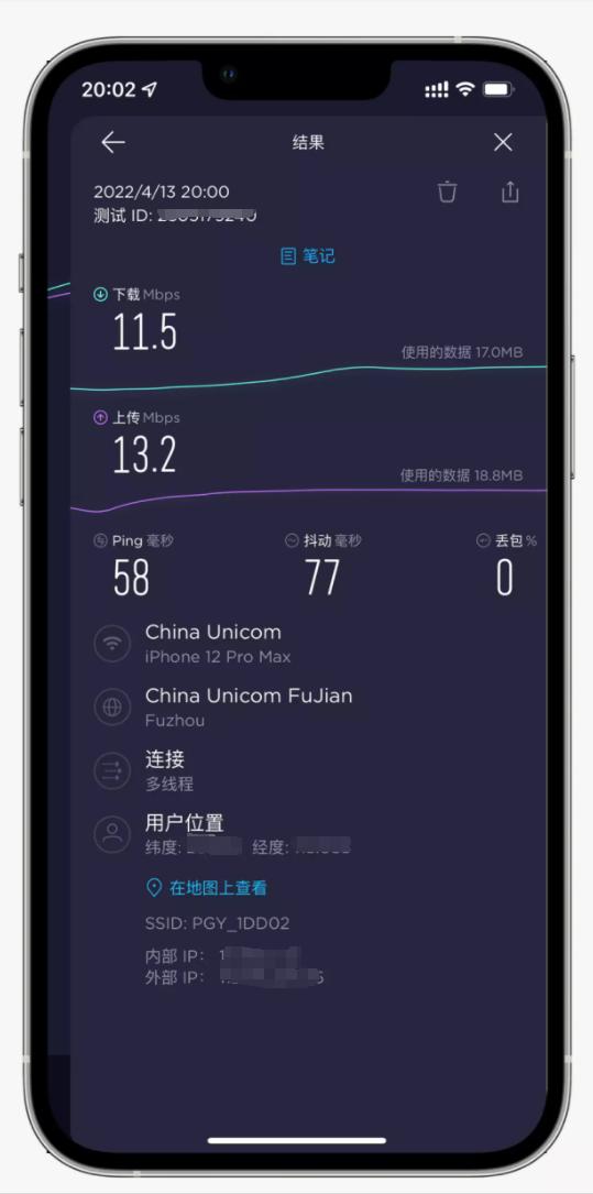 蒲公英x4u随身wifi测评,蒲公英x4u随身wifi用的什么芯片