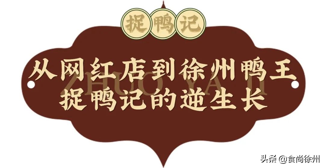 徐州男网红大叔,江苏徐州大叔网红