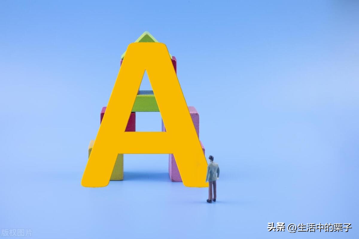 a股重磅消息落地下周走势展望,a股9月3号股市行情预判