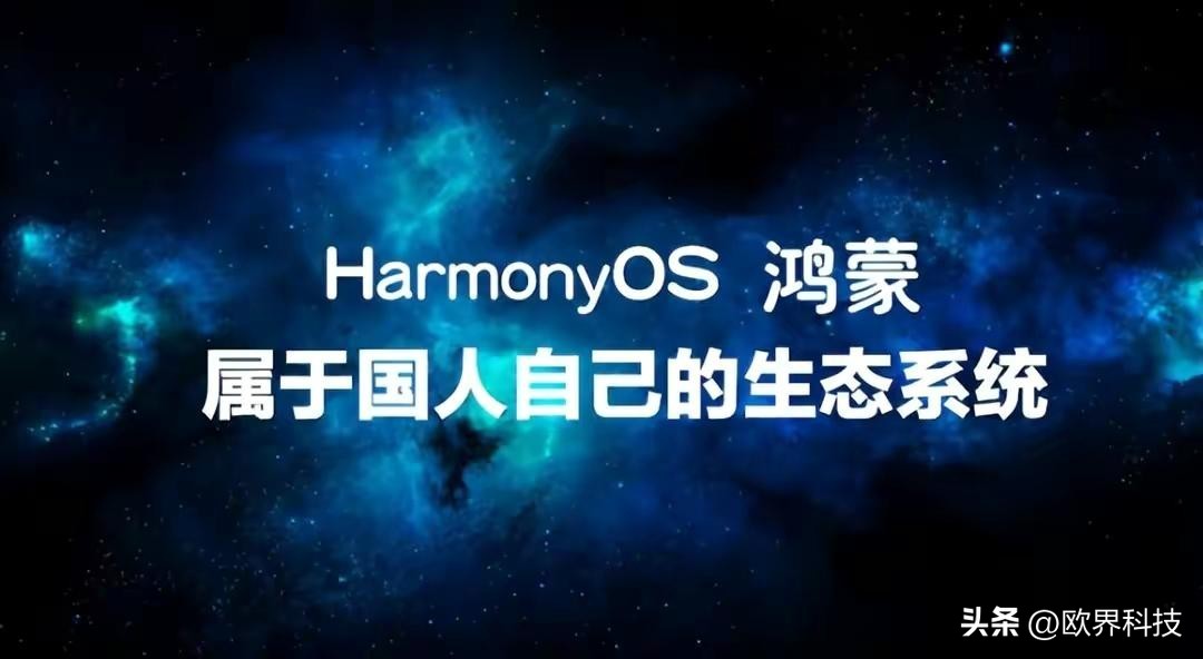 鸿蒙系统切换英文变安卓,鸿蒙系统切换语言输入法