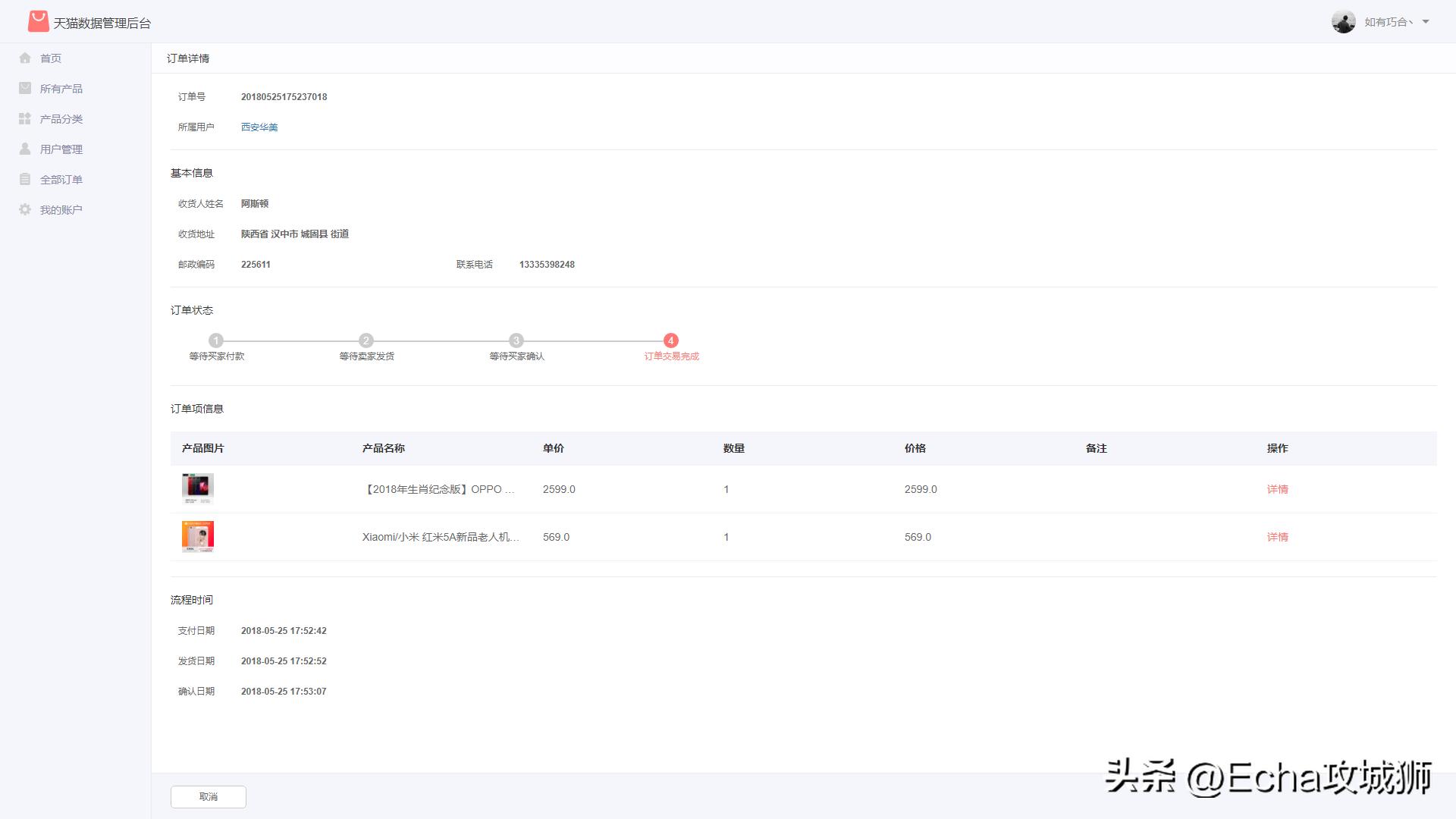 接私活必备的10个开源项目,yyds项目分享