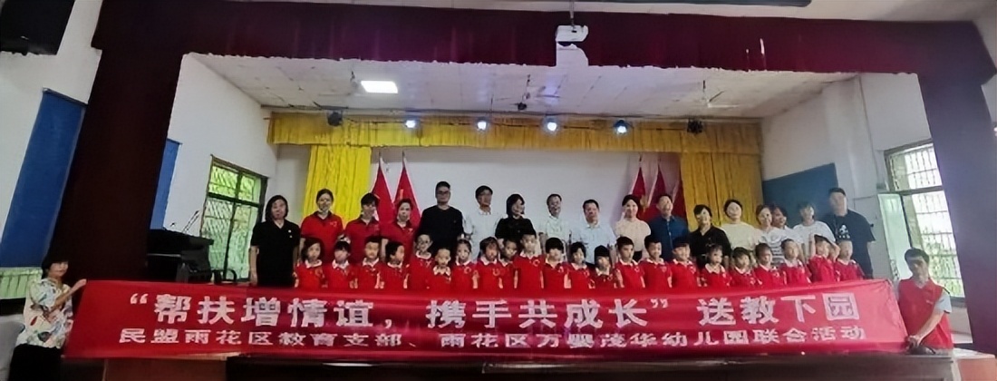 万婴幼儿园普惠性,婴幼儿教育发展规划