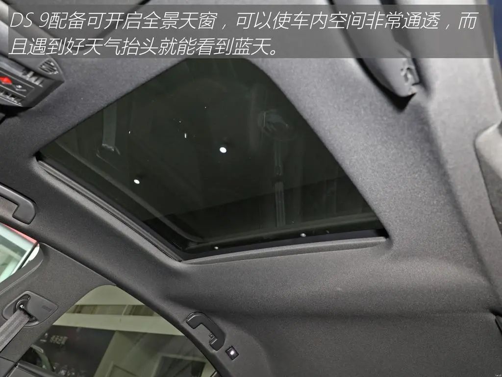 ds9驾驶感,ds9高性能