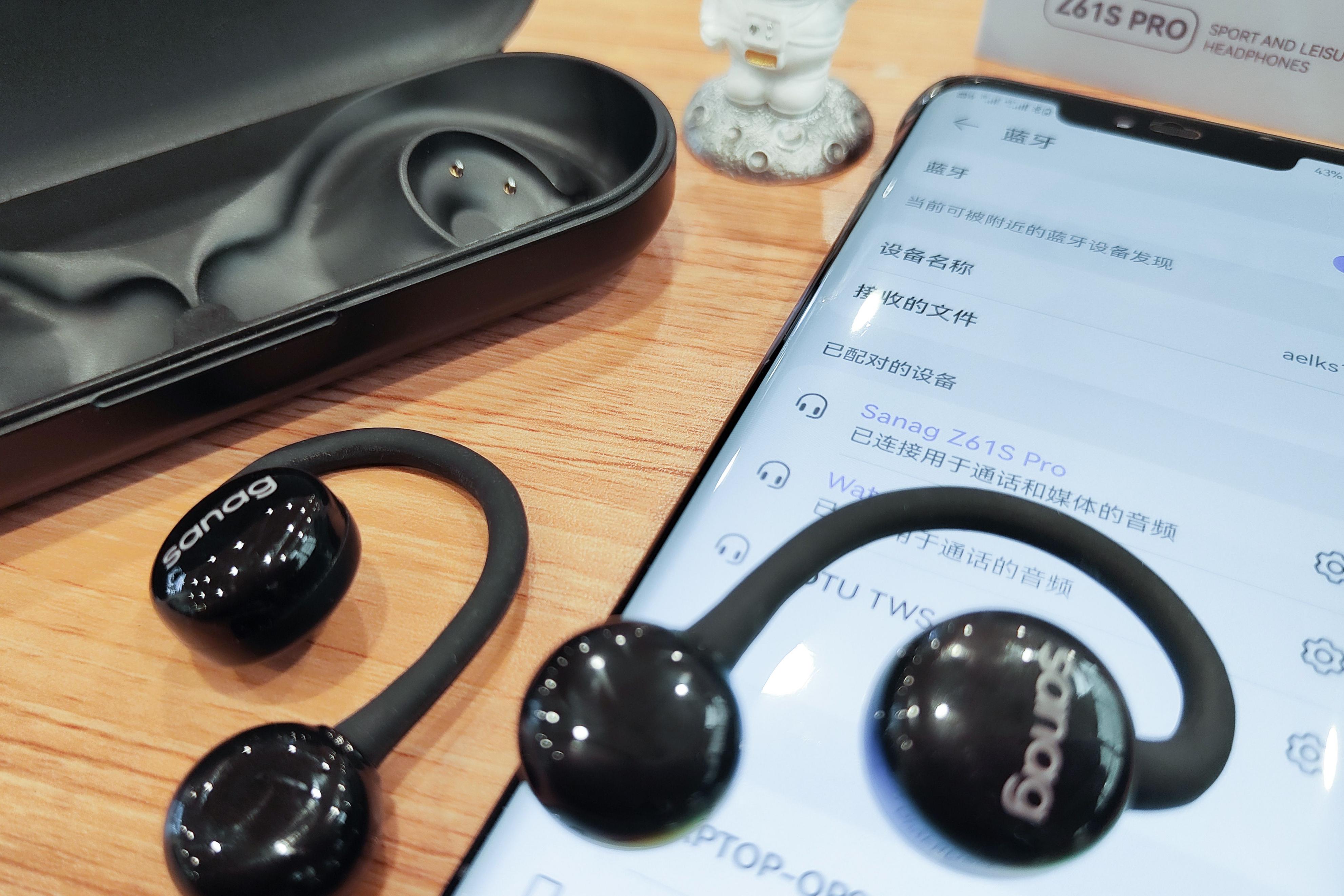 sanag塞那挂耳式耳机测评,sanag耳夹式蓝牙耳机真实体验