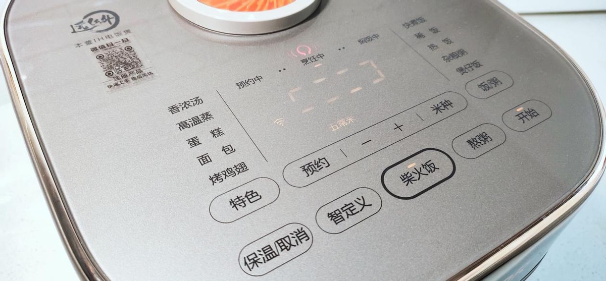 苏泊尔远红外电炖锅测评,苏泊尔远红外系列测评