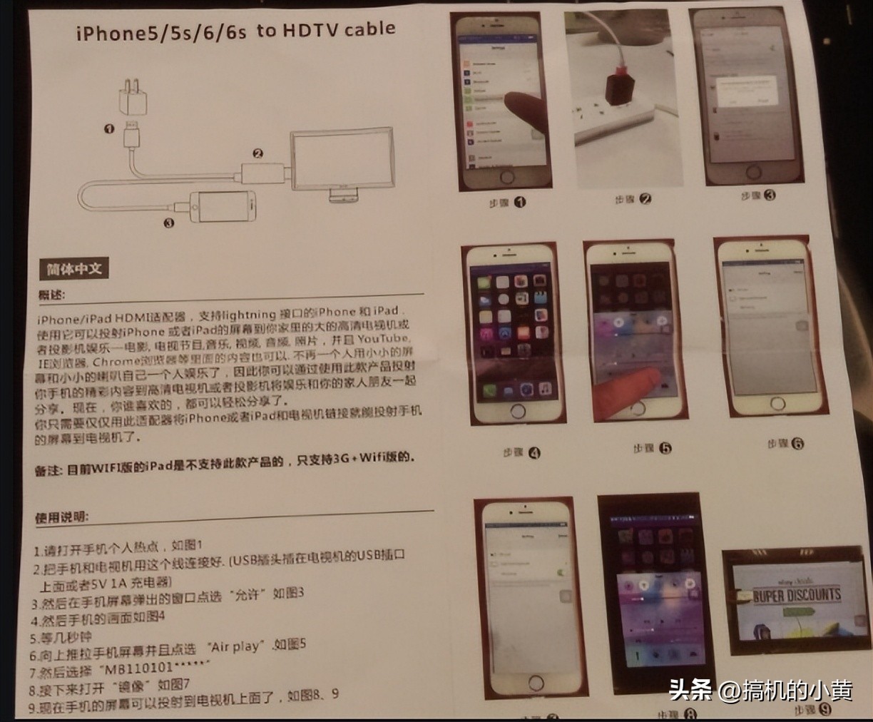 手机的黑榜,最危险的三款手机排名榜