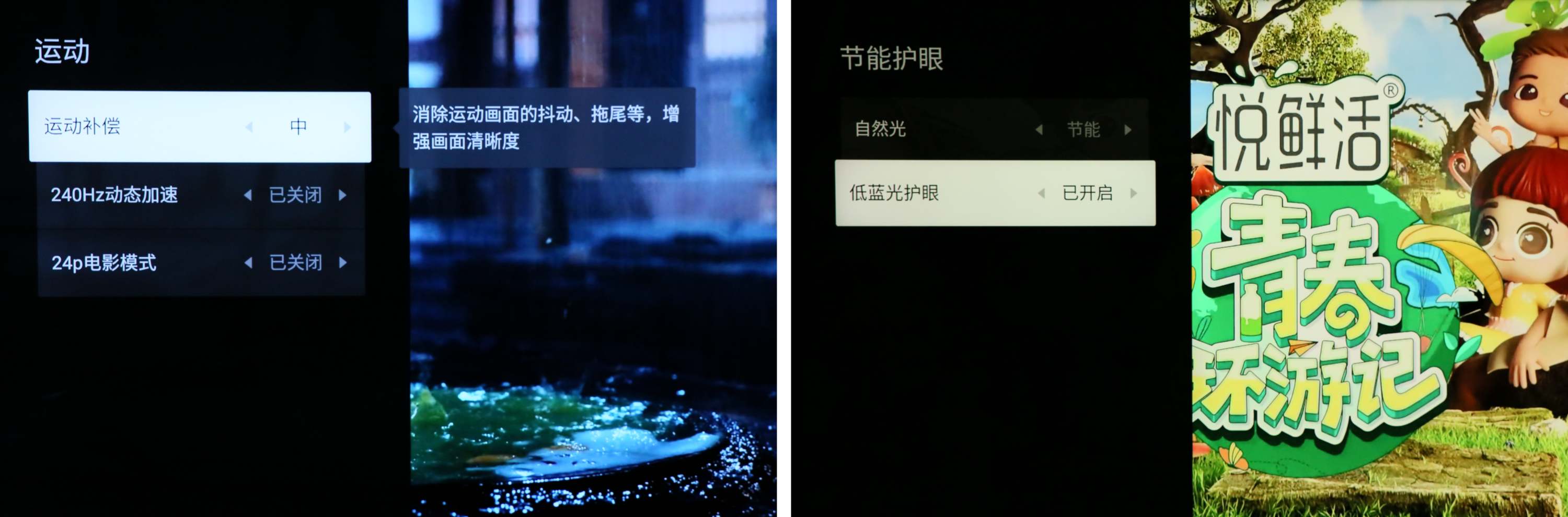 tclq10g85寸miniled电视评测,最值得购买的电视tclq10h