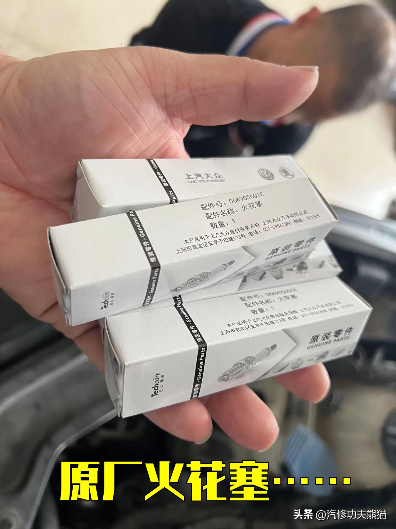 帕萨特ea888第三代还烧机油吗,3代ea888发动机喷油多少帕