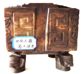 民间收藏古董玉,民间收藏玉琮多少件