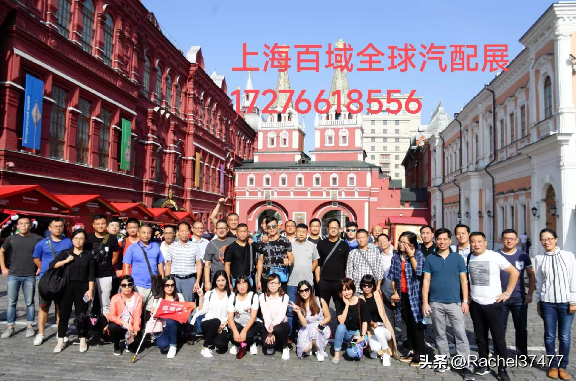 2024年日本东京改装车及配件展TokyoAutoSalon2024