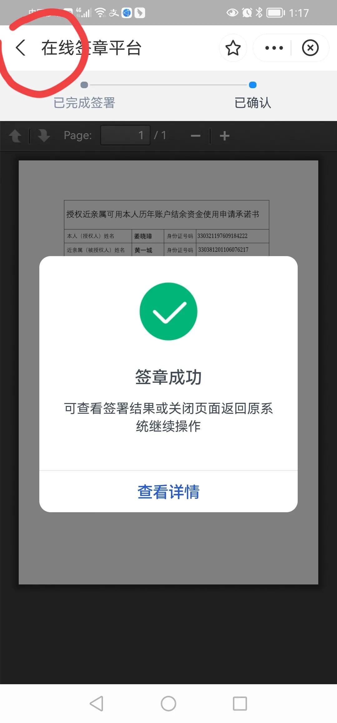 医保卡共济余额什么时候可以使用,医保卡余额全部提出来操作