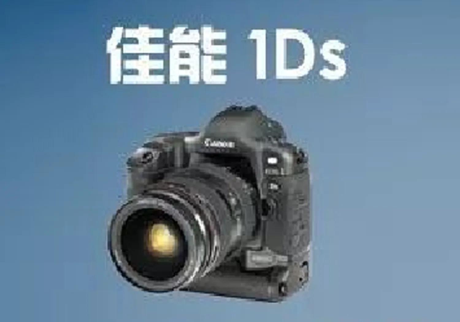 照相机摄影知识教学,摄影讲座单反照相机使用