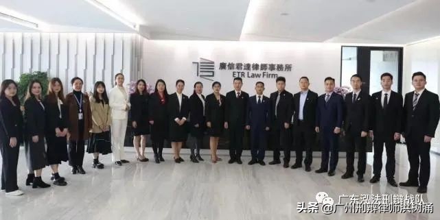 律法可变,但初心不变——访广东广信君达律师事务所洪树涌律师