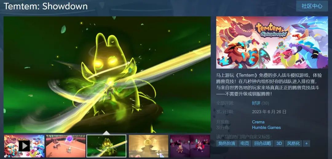 steam最值得入手的4款大作,steam最新打骨折游戏