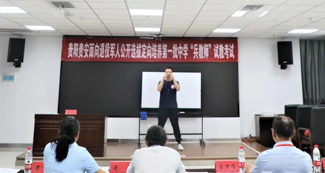 退役军人当老师的政策浙江,退役军人当老师的政策江苏