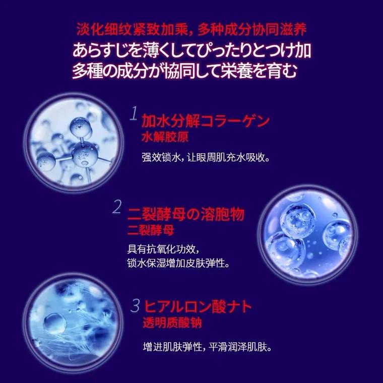 ucm胶原蛋白多肽抗皱紧致眼霜,uc多肽抗皱眼霜