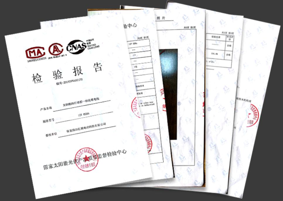 太阳能路灯一般用什么锂电池,太阳能路灯电池可以用锂电池吗