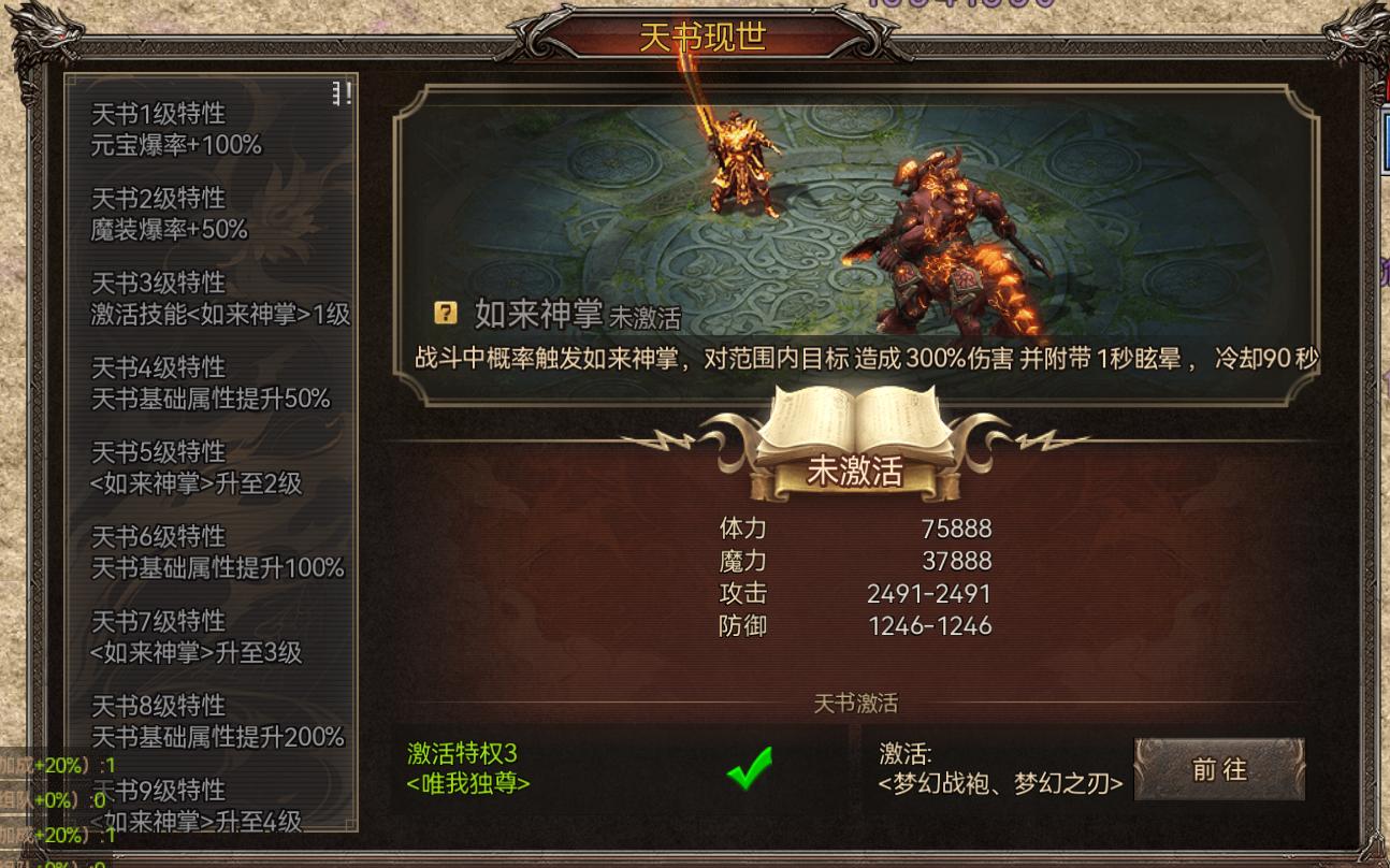 天影沉默传奇手游怎么玩,天影沉默传奇手游零氪攻略