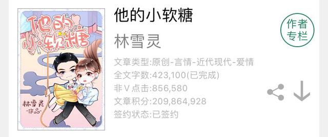 鎶辨姳鎴戜翰浜蹭綘灏忚鍏ㄦ枃鍏嶈垂闃呰,鎶辨姳鎴戜翰浜蹭綘灏忚鍦ㄧ嚎闃呰