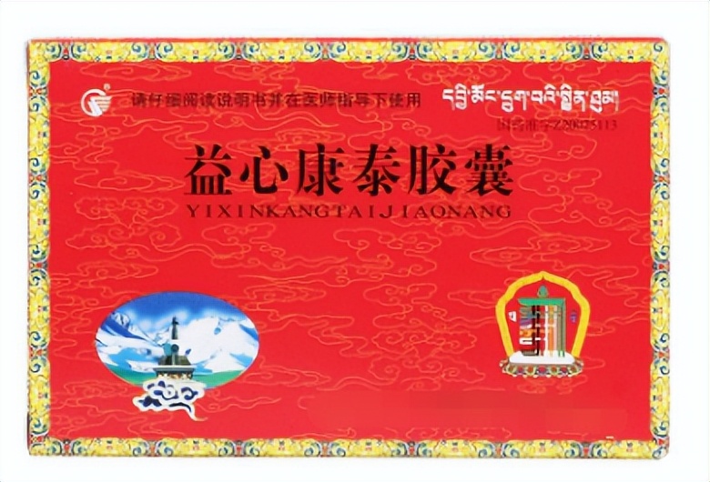 医院实用药品,医院专用小药