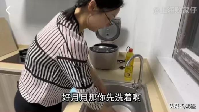 上楼问罪?女友被套路洗碗！画大饼?等上海败家仔高佣金带货买女表