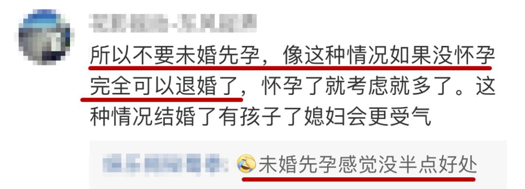 未婚先孕=低人一等？唐山5个月孕妇引产，将胎儿送给男方……