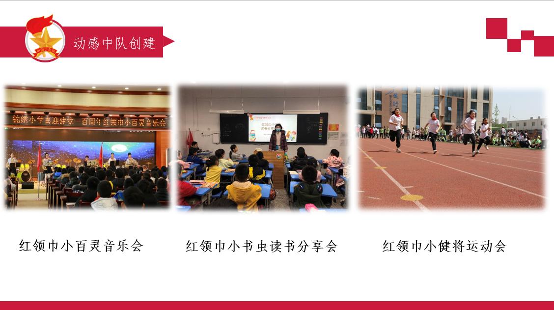 立德树人根本任务宣传视频,学校立德树人工作