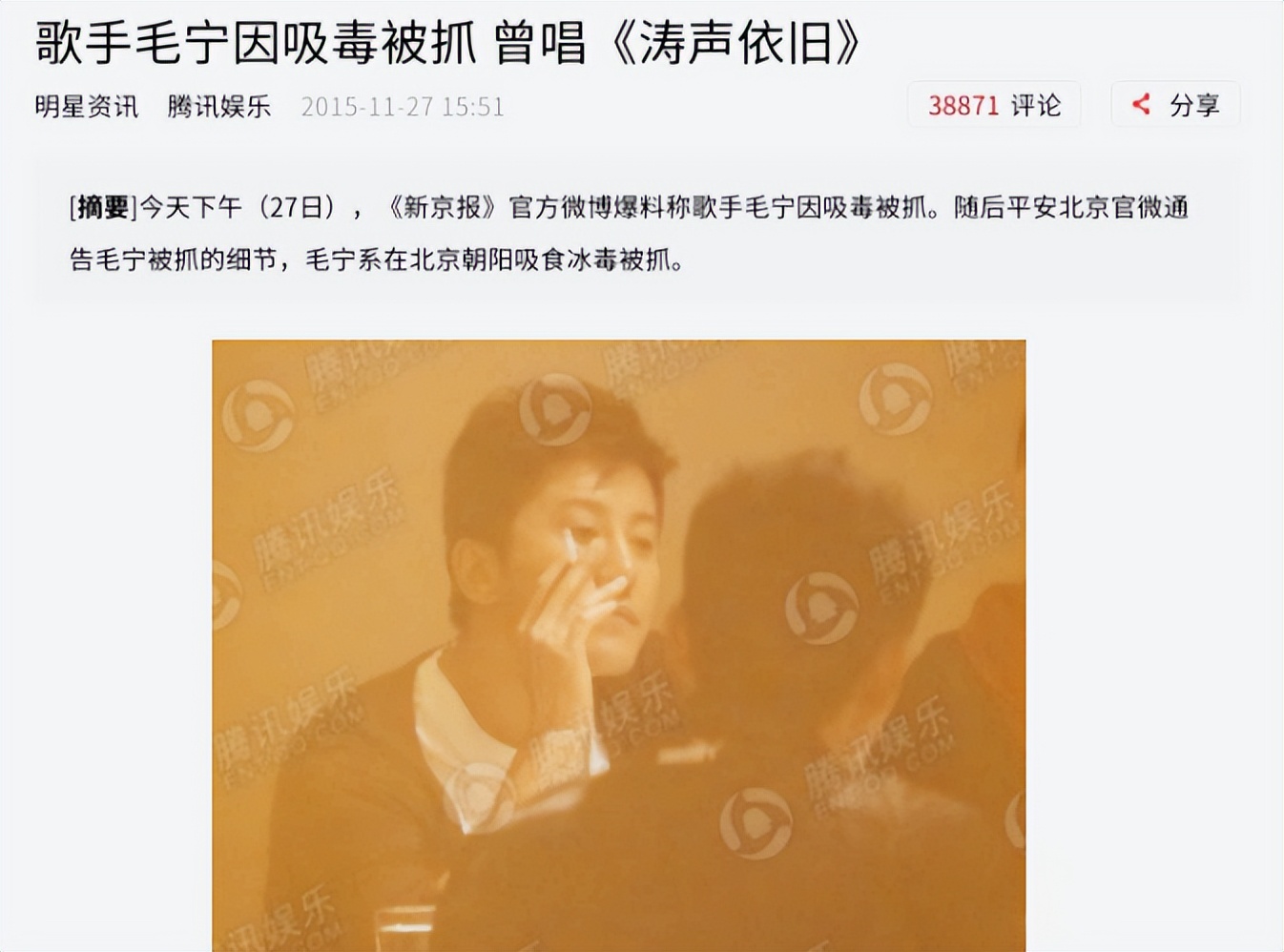 毛宁在90年代在乐坛什么地位,华语乐坛顶流毛宁