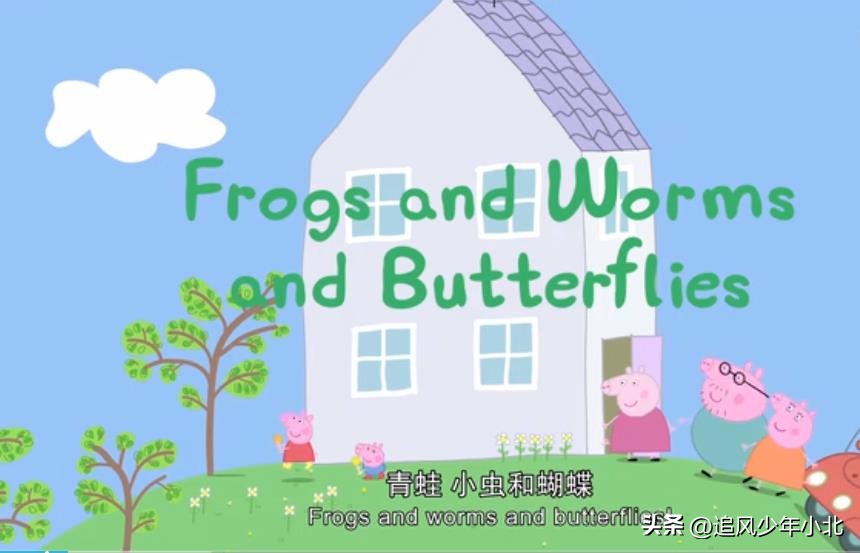 跟小猪佩奇一起学英语儿歌,小猪佩奇英语故事简短版