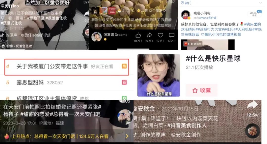 6年打造无数现象级热点，奇迹山为何是“内容输出型MCN”？