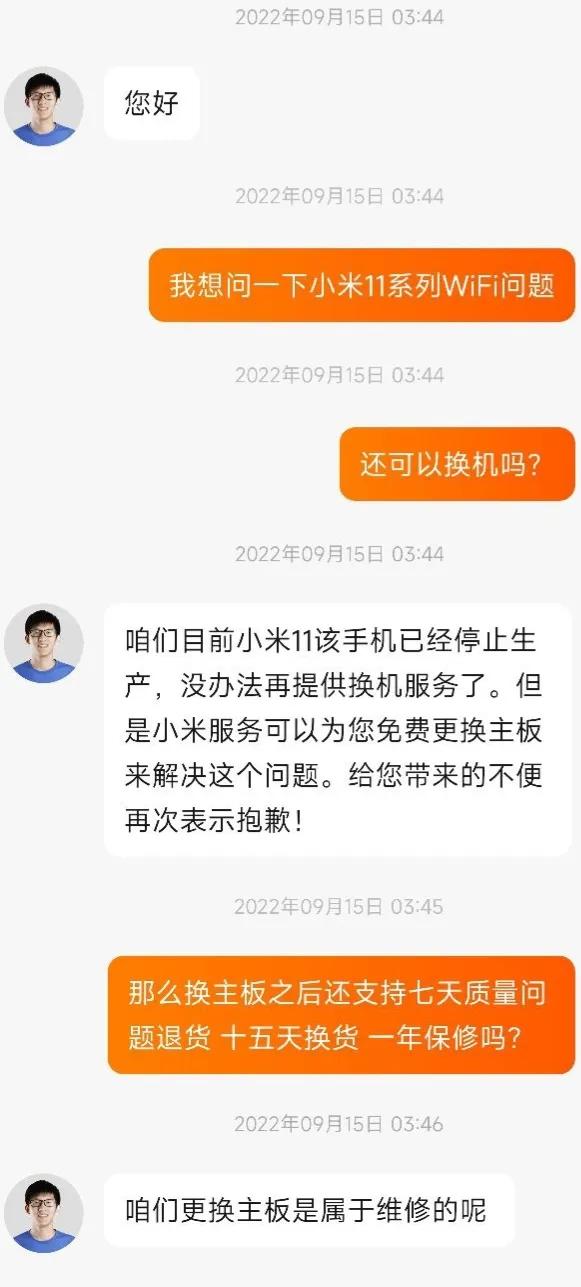 小米11停产换屏幕还是原价合理吗,小米11停产时间