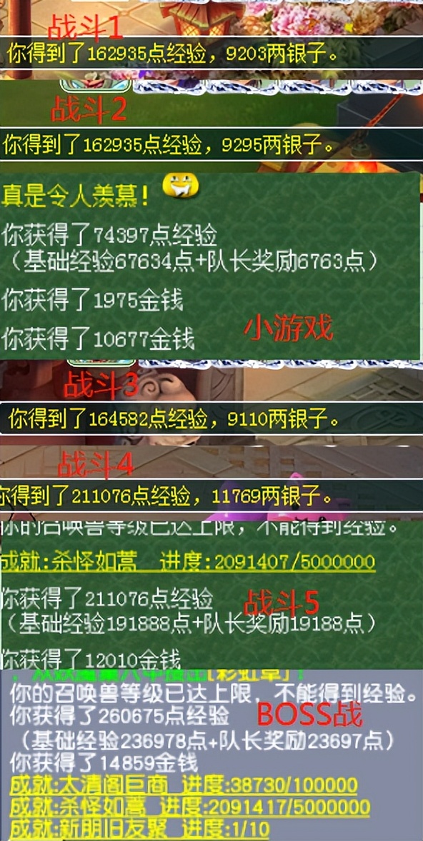 梦幻西游嘉年华小副本,梦幻西游嘉年华副本