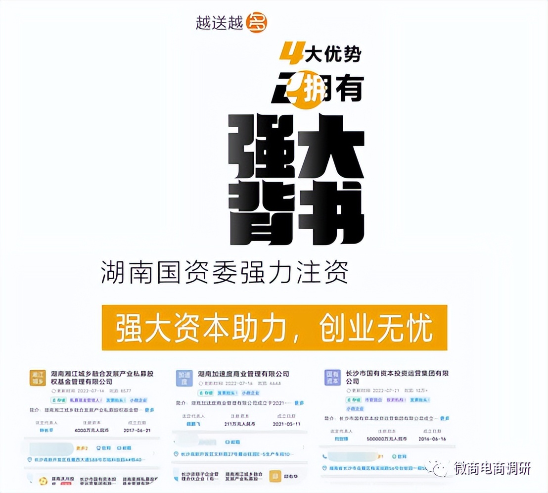 瞳先生纯中药护眼膏,瞳先生眼健康馆全国招商