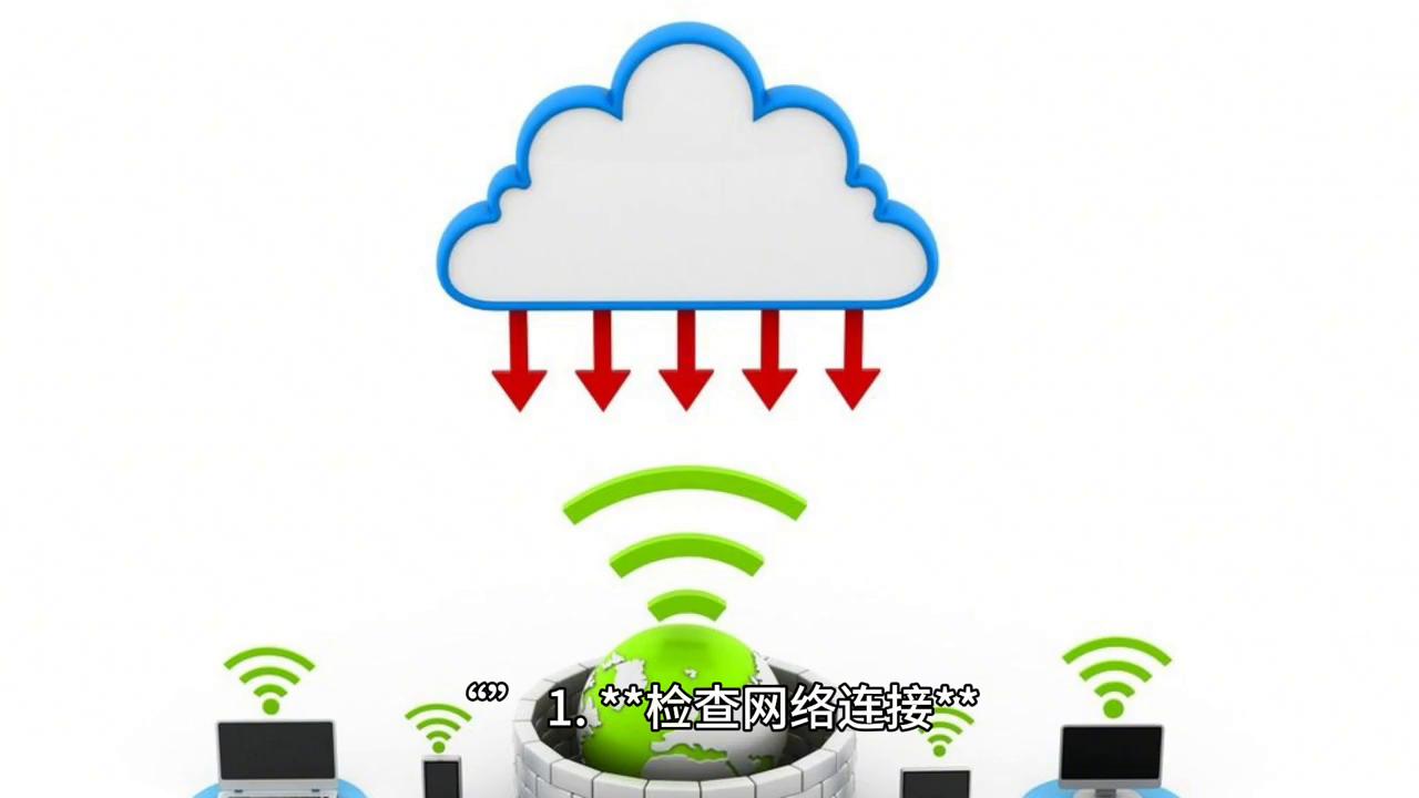 小米wlan已连接但不可上网为什么,WLAN显示无互联网连接怎么解决