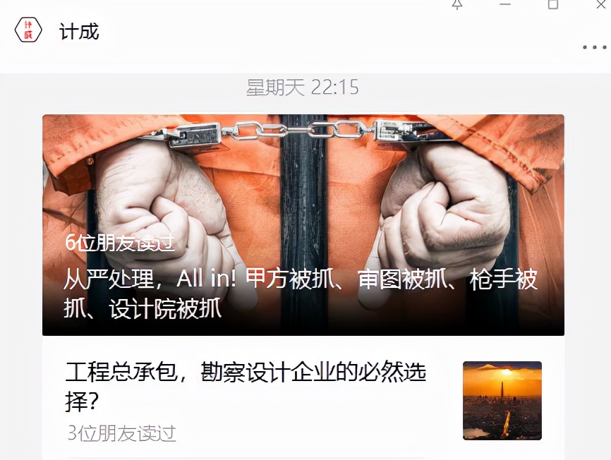 三十而立四十不惑的正确解读,为什么叫三十而立40不惑