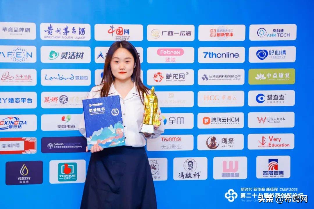 喜报公司再获突出贡献奖荣誉,喜报公司首次荣获中国专利奖