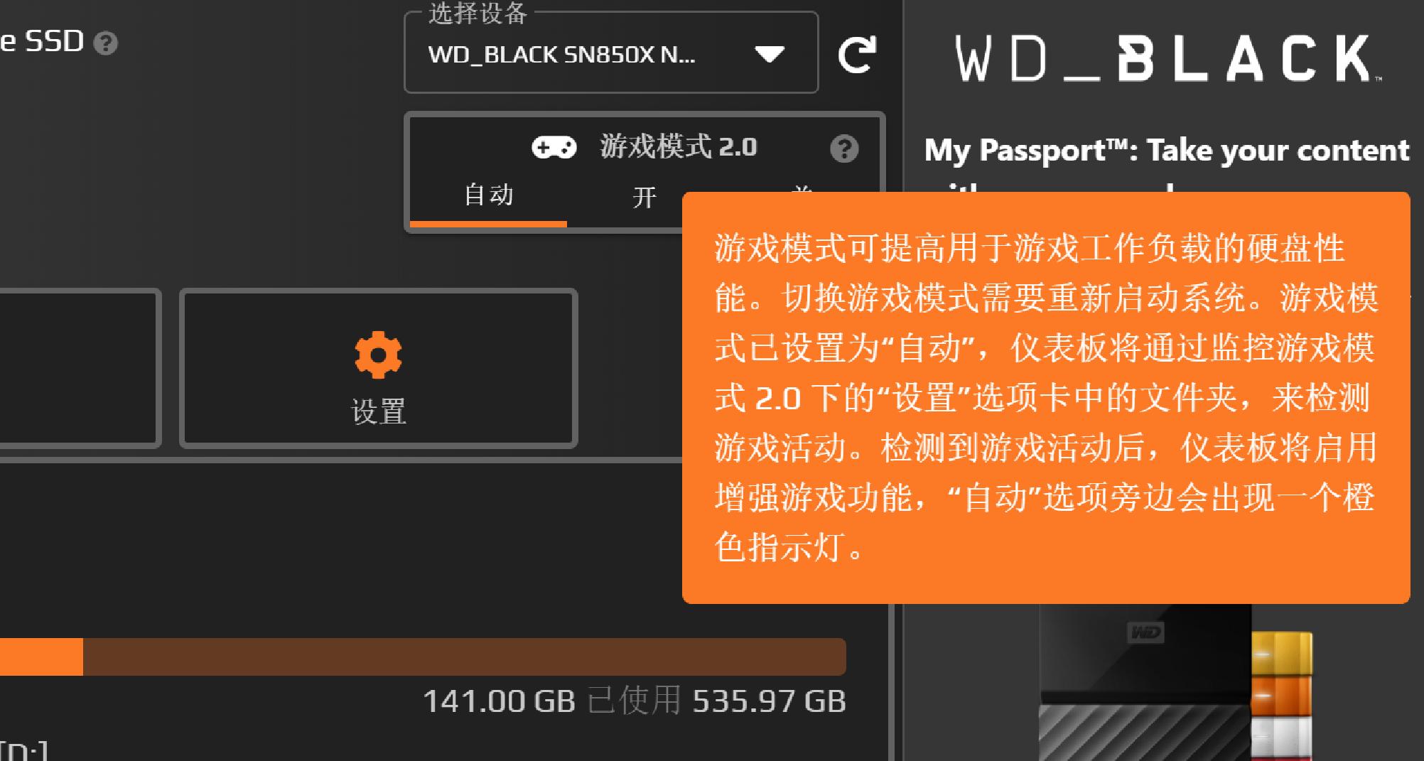 西部数据2t固态硬盘pcie4.0多少钱,西部数据ssd固态硬盘4t测评