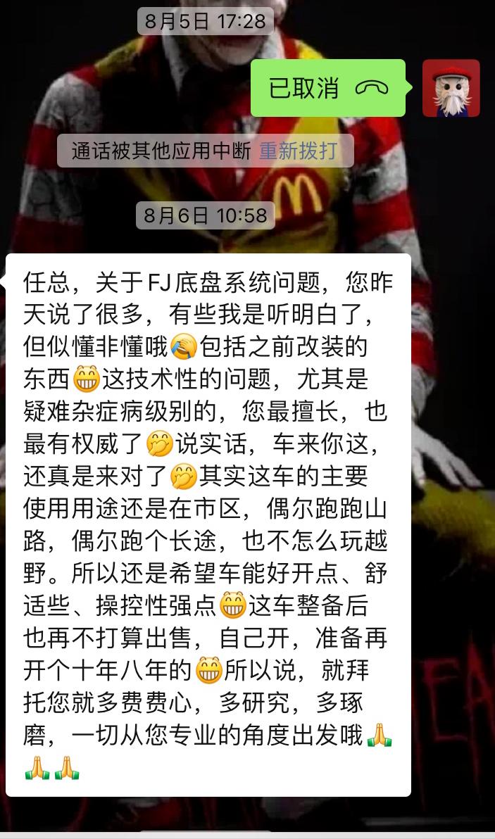 翻新07款丰田酷路泽,07年丰田fj酷路泽翻新