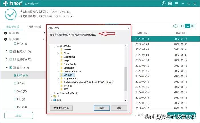插进移动硬盘却不显示,移动硬盘不显示的原因